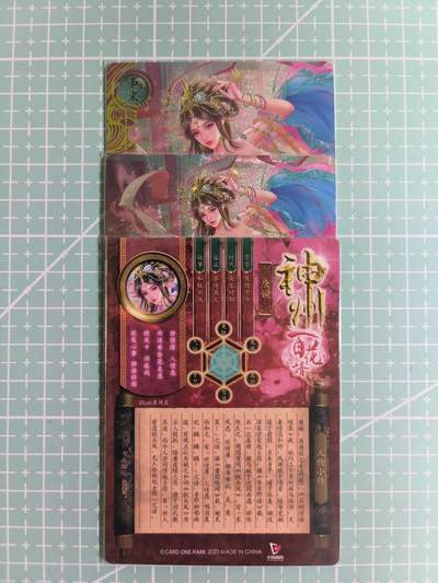 C先生卡牌 第14期 《神州百花谱》《Art系列》《人间传》持续收拍品中... - 【粗闪】卡玩帕克《神州百花谱》唐婉 双服饰+近景