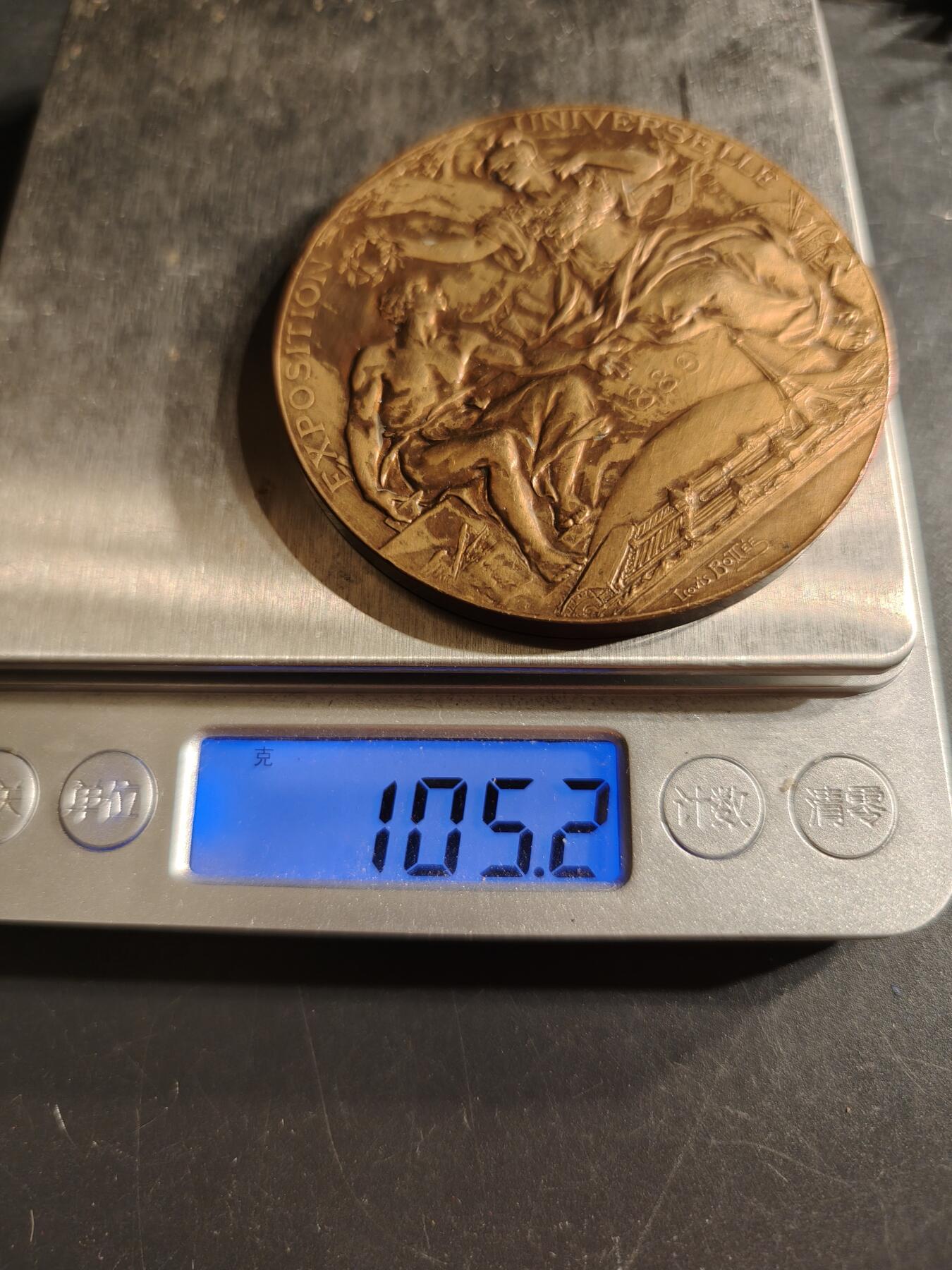 老王徽章第157期 法国巴黎1889世博会大铜章    路易博特名作     直径64mm.   重量105g