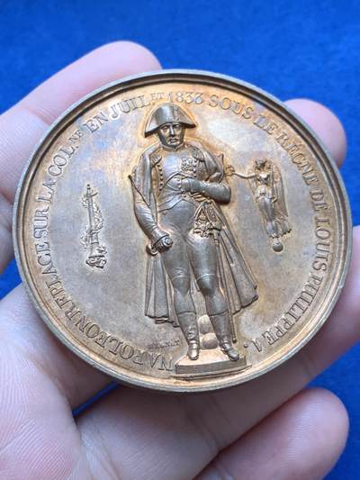 《竞宝斋》第429场 周日，周一，周二 3场连拍 （全场包邮） 法国旺多姆柱拿破仑雕像重置纪念章 1969年铸 84.45克 54.7mm 丰饶角铜标