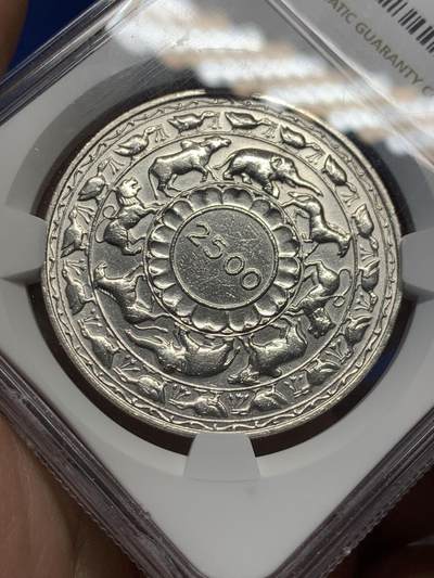 《竞宝斋》第429场 周日，周一，周二 3场连拍 （全场包邮） NGC MS62 锡兰1957年佛诞2500周年 5卢比大银币 光度不错