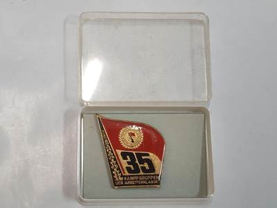 韵星假日拍卖第二十八期 -- Rimey Holidays Auction 28 - 民主德国工战队成立三十五周年纪念章 带原盒