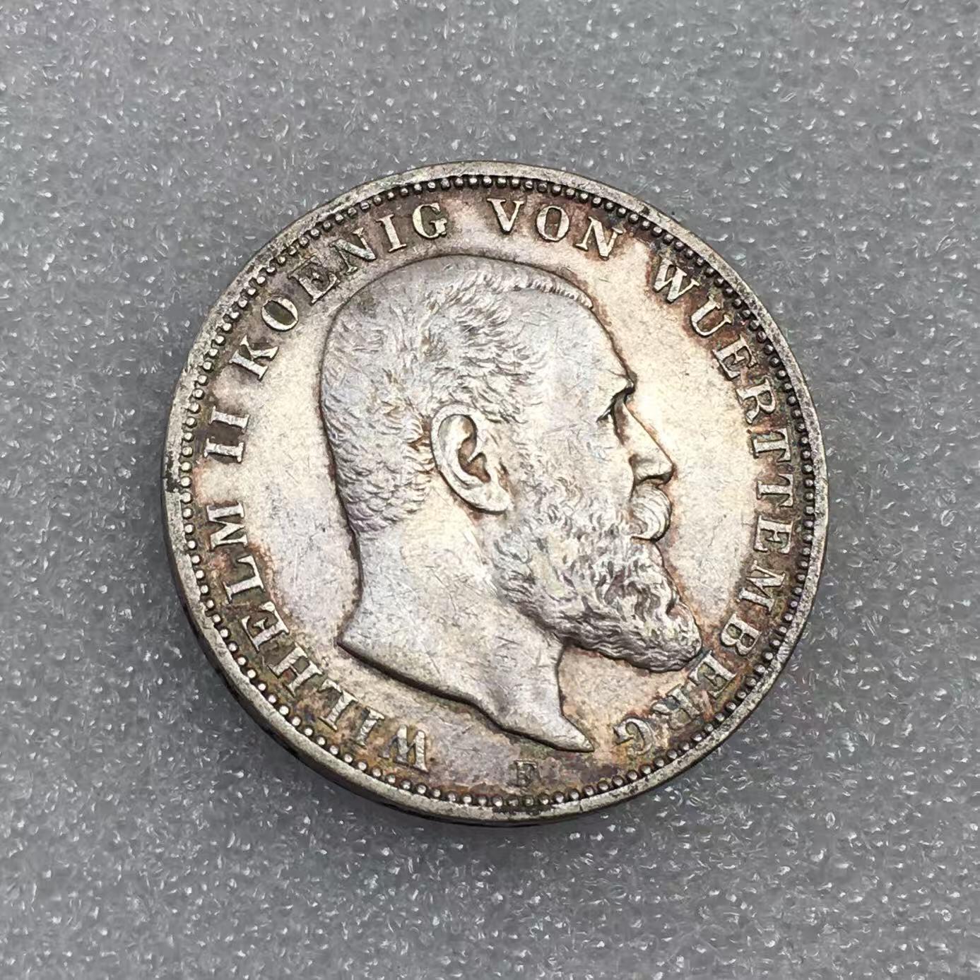 世界钱币专场拍卖 每周二开拍 1909年德国符腾堡威廉二世3马克流通银币