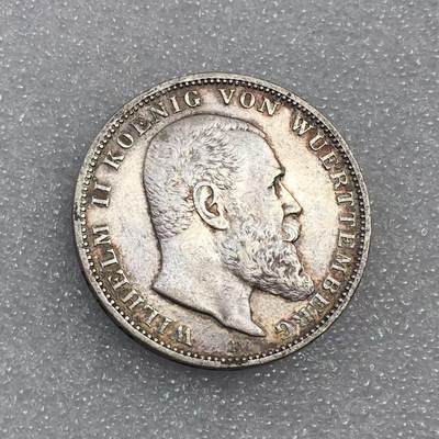 世界钱币专场拍卖 每周二开拍 - 1909年德国符腾堡威廉二世3马克流通银币