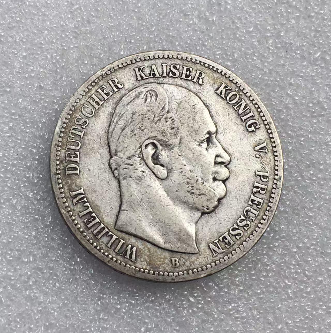 世界钱币专场拍卖 每周二开拍 1876年德国普鲁士国王威廉一世短翅5马克流通银币 27.6克