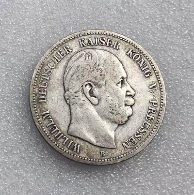 世界钱币专场拍卖 每周二开拍 - 1876年德国普鲁士国王威廉一世短翅5马克流通银币 27.6克