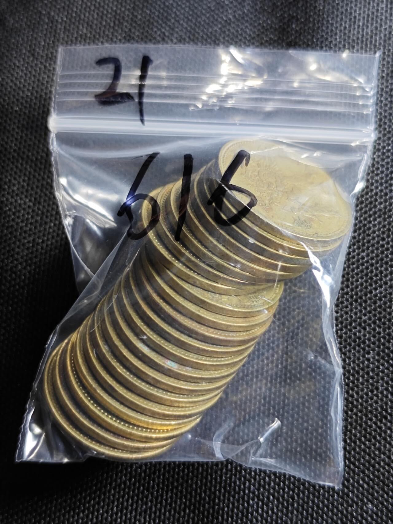KK钱币收藏小铺  （套币 批量/好品散币 银币）专场  2月预留时间 周末发货  澳门5毫铜币一组21枚