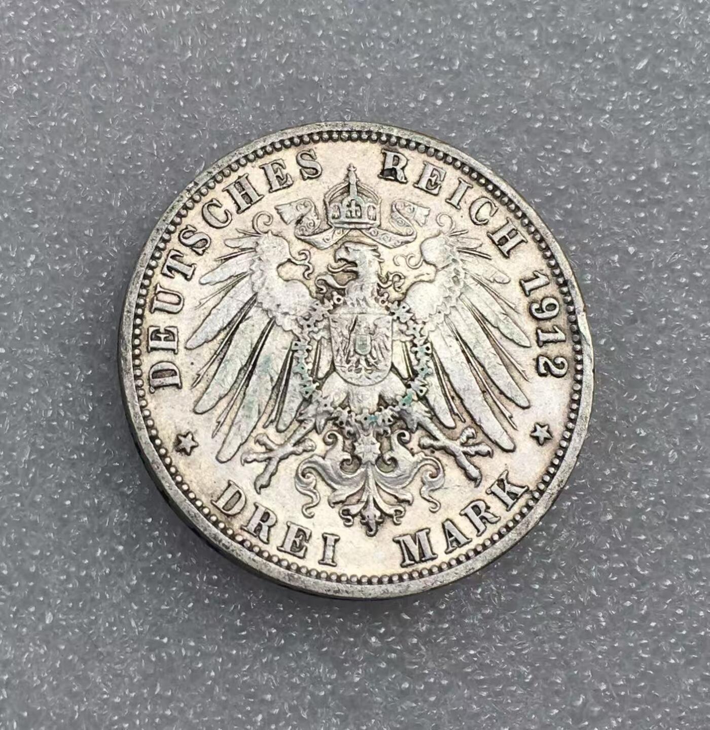 世界钱币专场拍卖 每周二开拍 1912年德国符腾堡威廉二世3马克流通银币