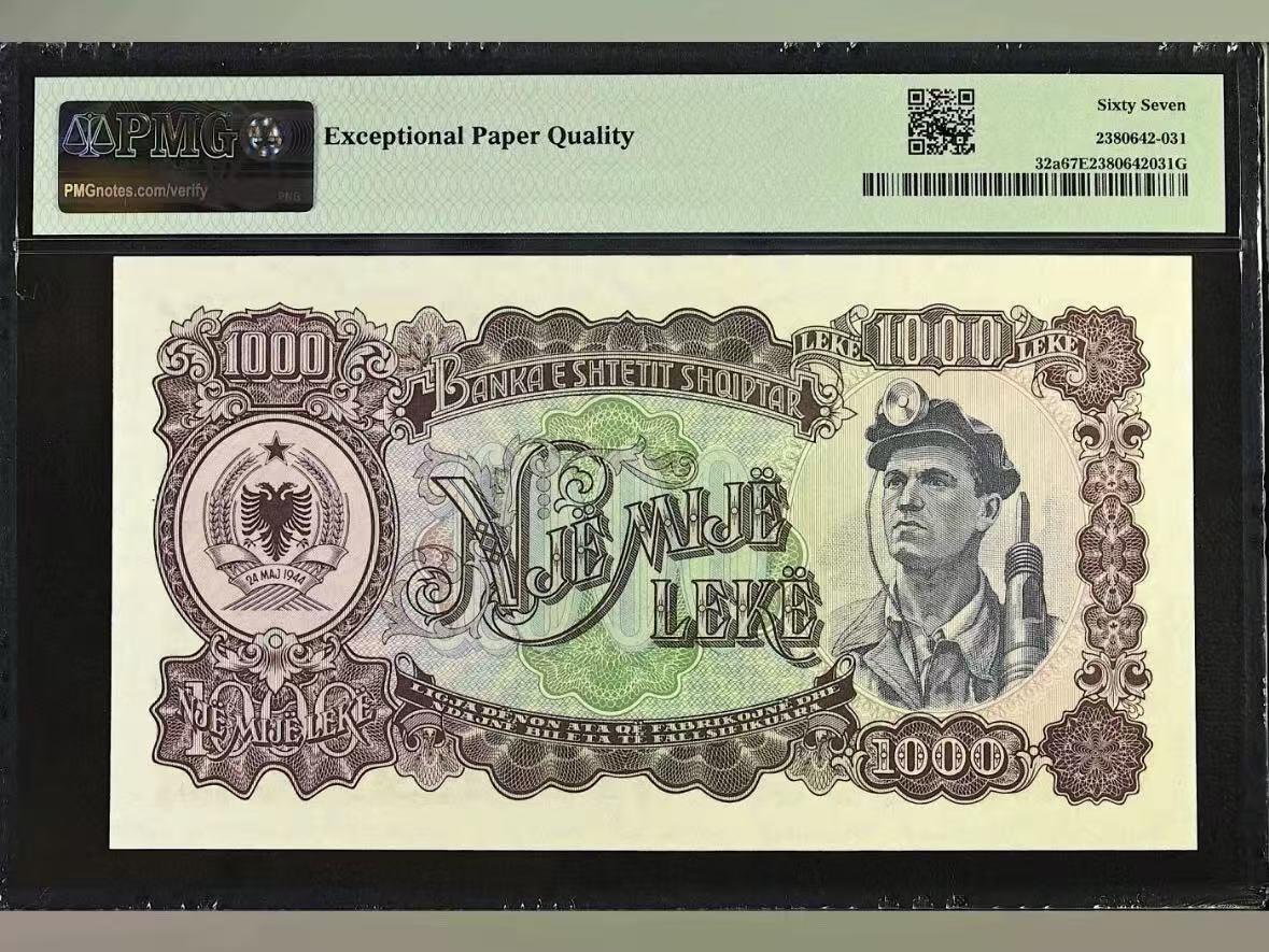 【礼羽收藏】🌏世界钱币拍卖第107期 阿尔巴尼亚 1957年1000列克 PMG67EPQ