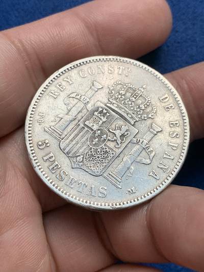 《竞宝斋》第429场 周日，周一，周二 3场连拍 （全场包邮） 西班牙1892年阿方索十三世爆炸头5比塞塔双柱银币