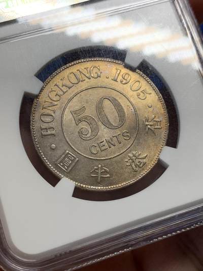 《竞宝斋》第429场 周日，周一，周二 3场连拍 （全场包邮） NGC AU58 香港1905年爱七半圆银币 原味黄油彩老包浆 UNC底板 深打底光 低评状态