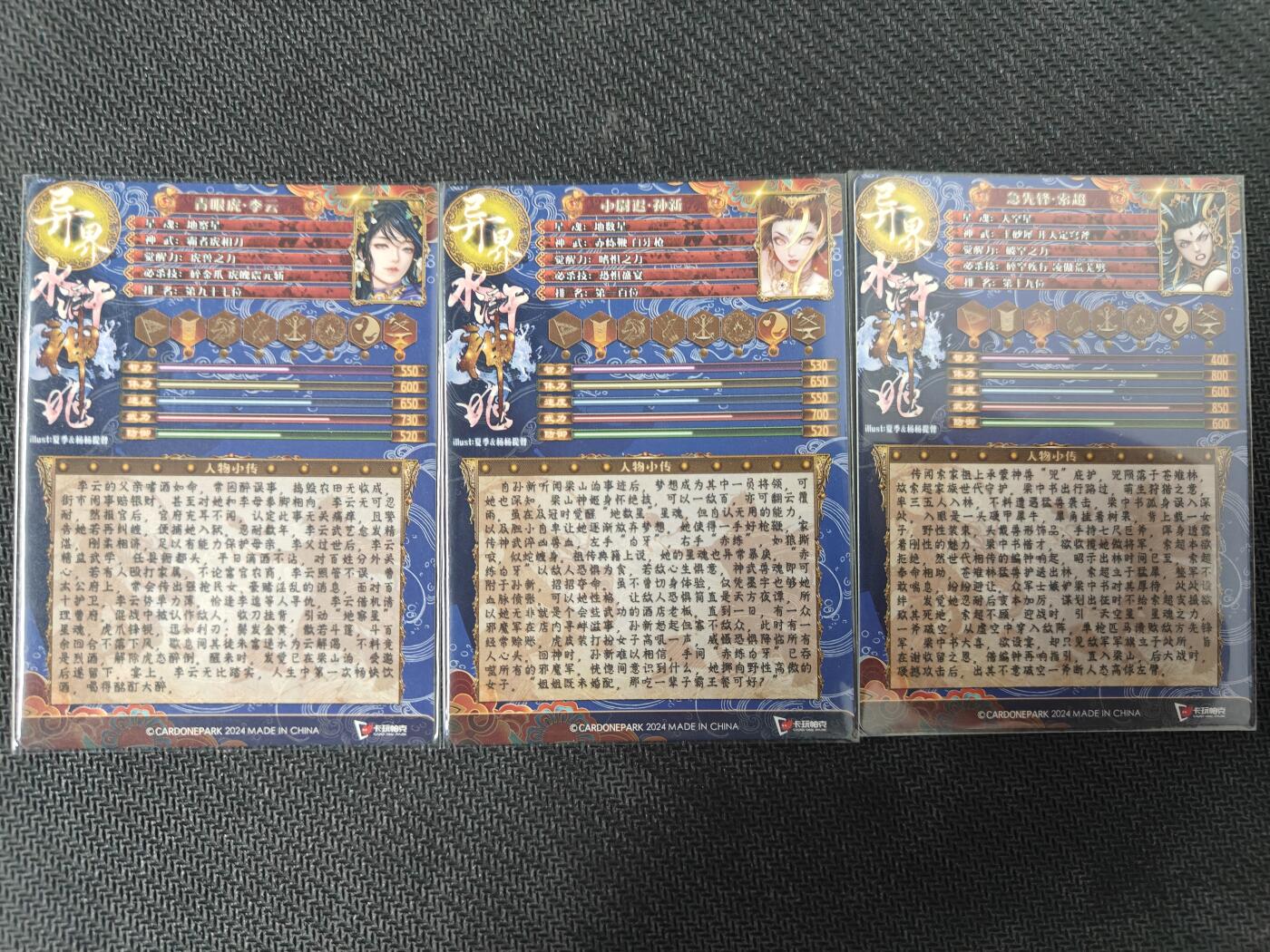 天玑星卡拍第130期《10.20周一截拍》持续收拍收评中 满赠卡需备注