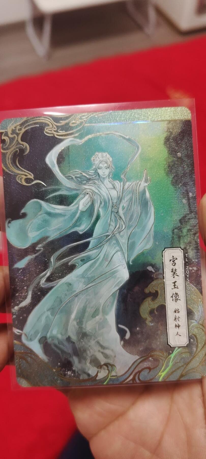 秋原瞳的小店第二十五期（持续收拍，时光冉冉，又是即将带走🍁🍁🍁飘落🌨️🌨️🌨️的季节，一大批好物正在路上，敬请期待） 卡游天龙八部——段誉之梦