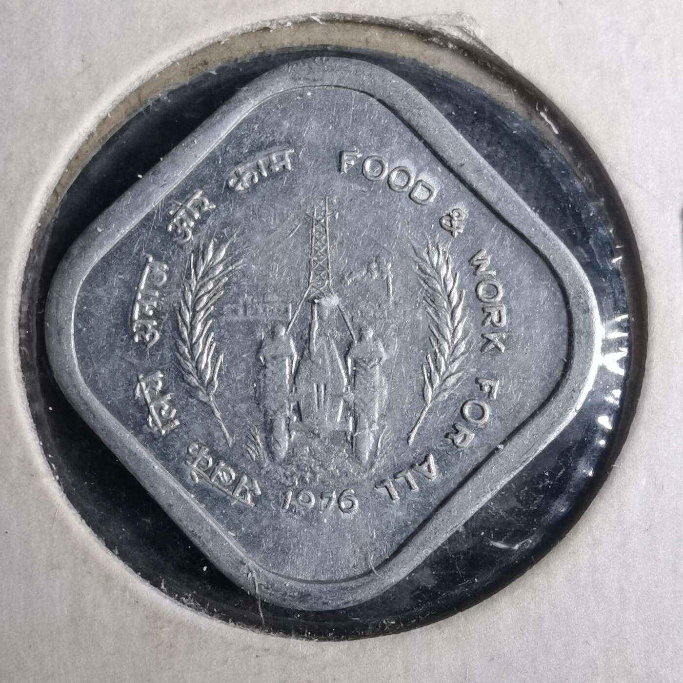 沼泽如烟--第879场 印度1976年5派沙FAO