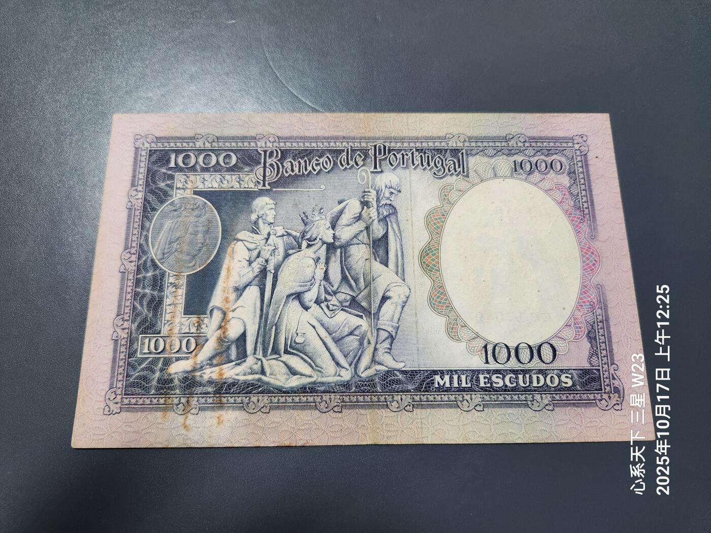 10月19号晚上8点 外国纸币自动截拍第44场 葡萄牙1961年1000原票美品