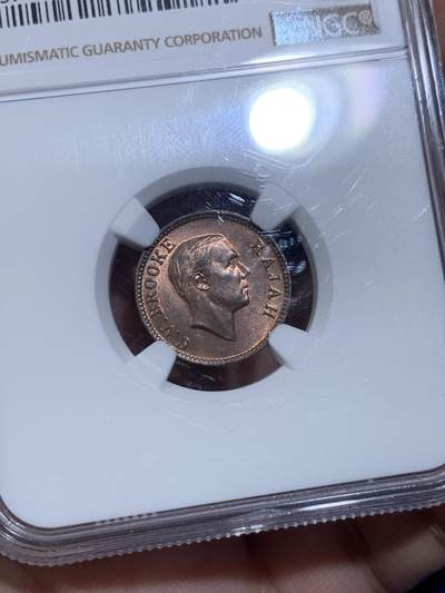 《竞宝斋》第429场 周日，周一，周二 3场连拍 （全场包邮） NGC MS63RB 沙捞越 1933H 1/2分 转光犀利 些许低评了