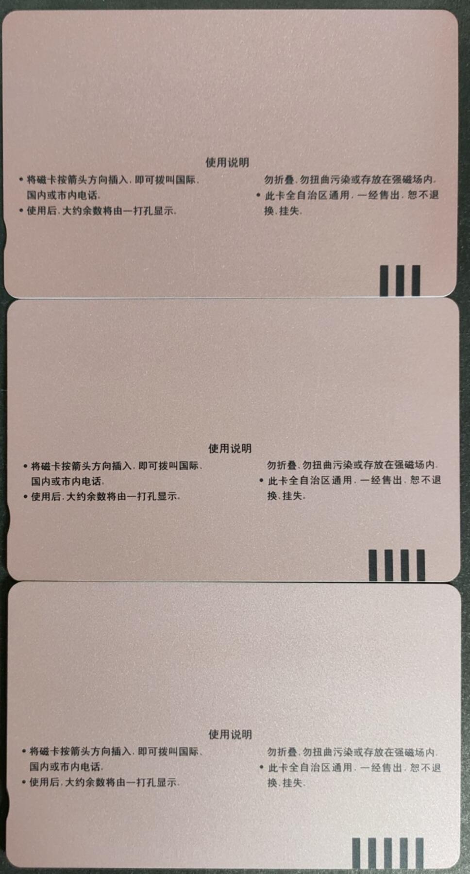 公藏第57期裸卡拍卖