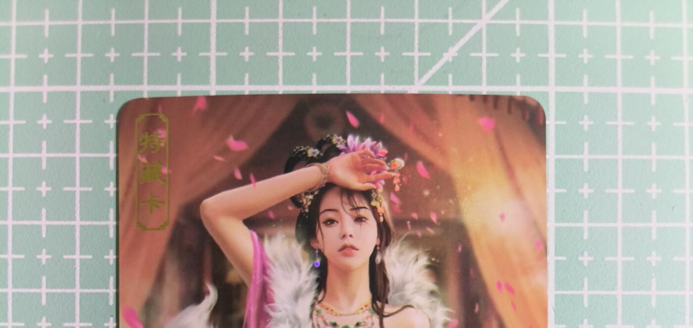C先生卡牌 第14期 《神州百花谱》《Art系列》《人间传》持续收拍品中... 【彩闪】卡将文创《绝代芳华》妲己 艺术卡