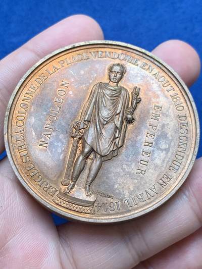《竞宝斋》第429场 周日，周一，周二 3场连拍 （全场包邮） 法国旺多姆柱拿破仑雕像重置纪念章 1969年铸 84.45克 54.7mm 丰饶角铜标