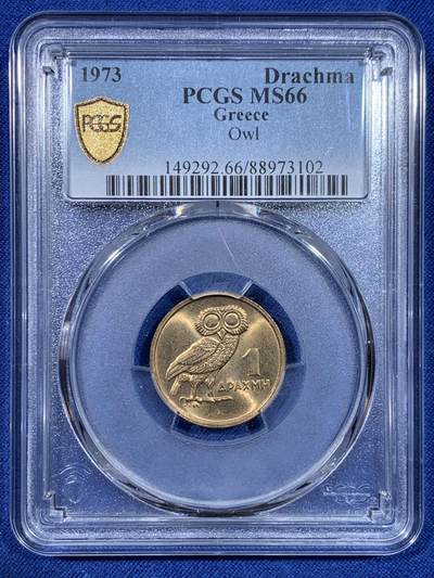 《竞宝斋》第429场 周日，周一，周二 3场连拍 （全场包邮） - PCGS MS66 希腊1973年猫头鹰1德拉克马铜币 车轮光状态漂亮！