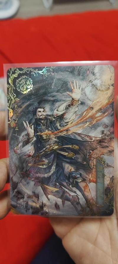 秋原瞳的小店第二十五期（持续收拍，时光冉冉，又是即将带走🍁🍁🍁飘落🌨️🌨️🌨️的季节，一大批好物正在路上，敬请期待） - 卡游天龙八部青龙卡——萧远山