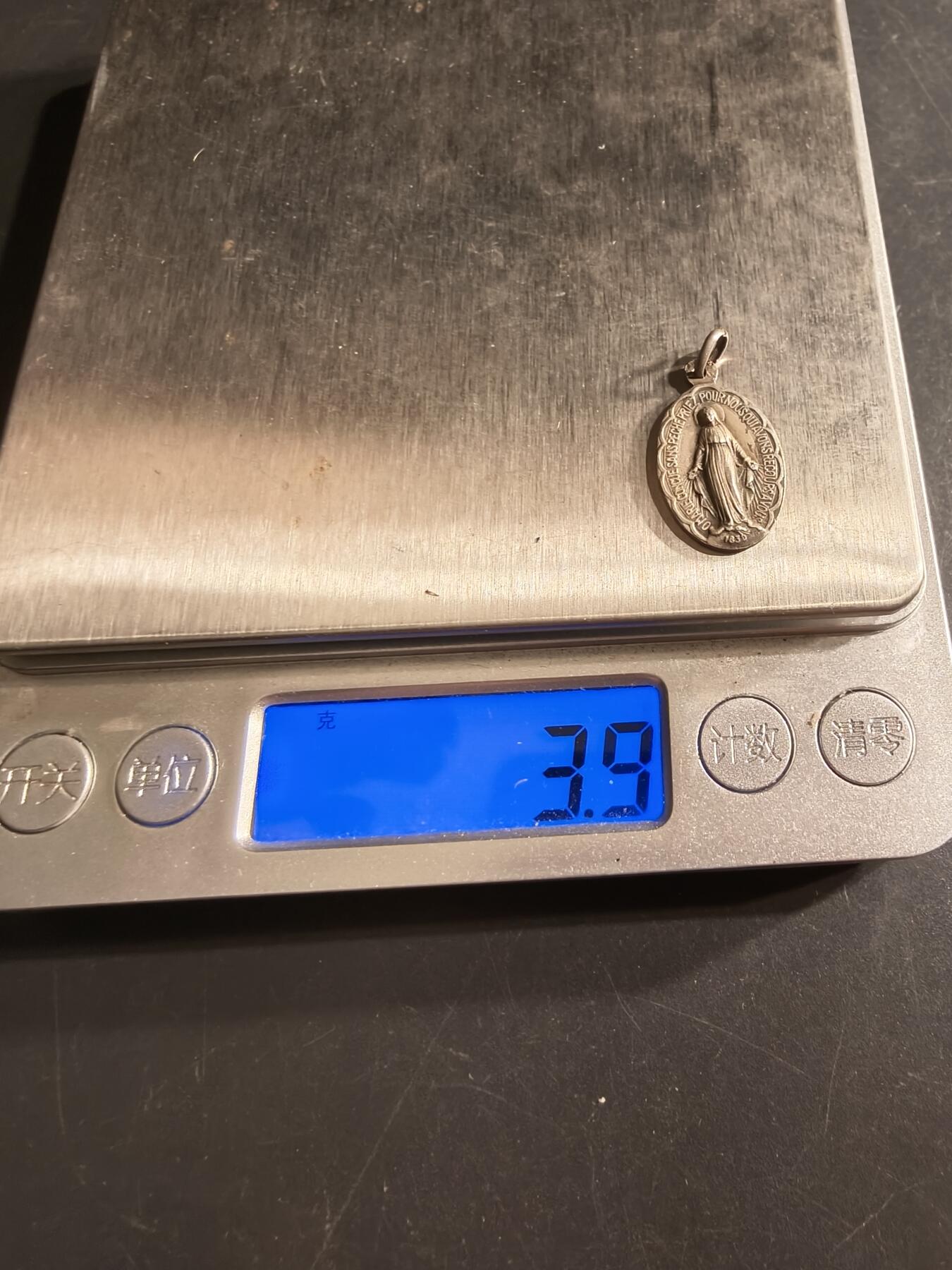 老王徽章第157期 法国天主教会纪念章.    银质    3.9g