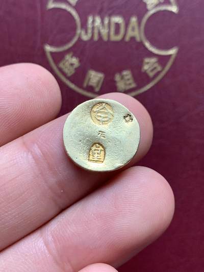 《竞宝斋》第429场 周日，周一，周二 3场连拍 （全场包邮） 日本1721年甲州金，知名度最广的日本金货之一，国内极少见，江户时代前期高品位，含金量约74%左右。带日本货币商协同组合证书，该品种中品15万日元，下品也要10万日元起