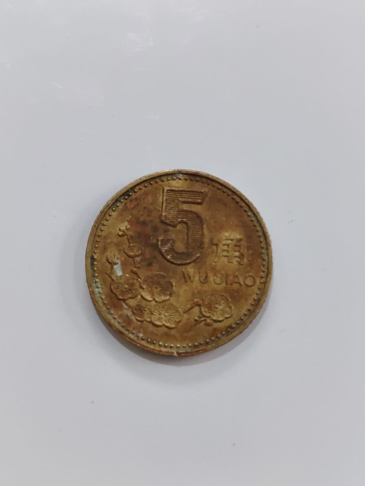 外国硬币处理 硬币