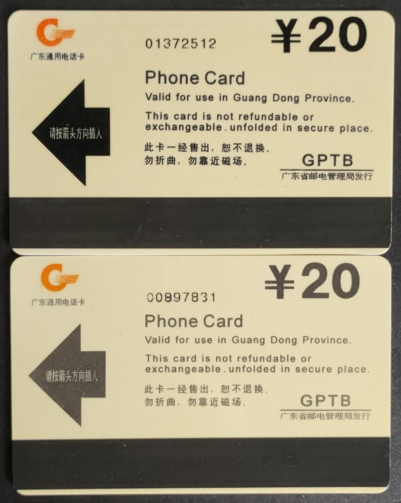 公藏第57期裸卡拍卖