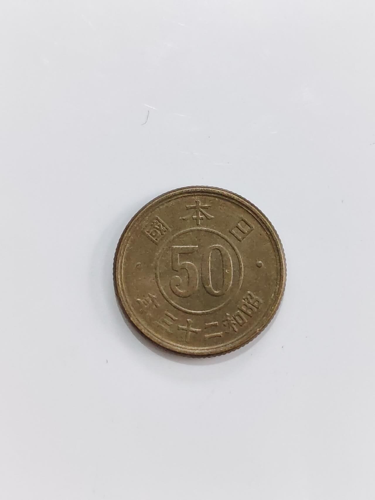 外国硬币处理 硬币