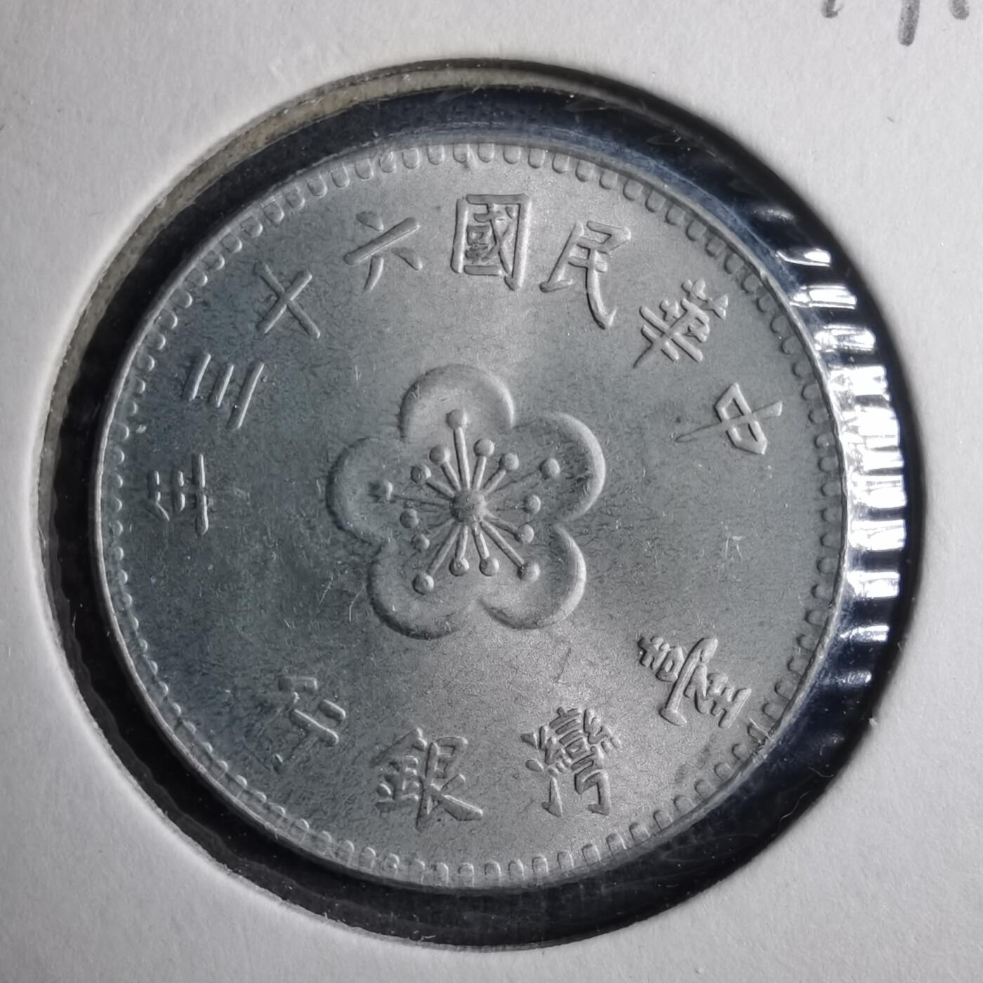 沼泽如烟--第879场