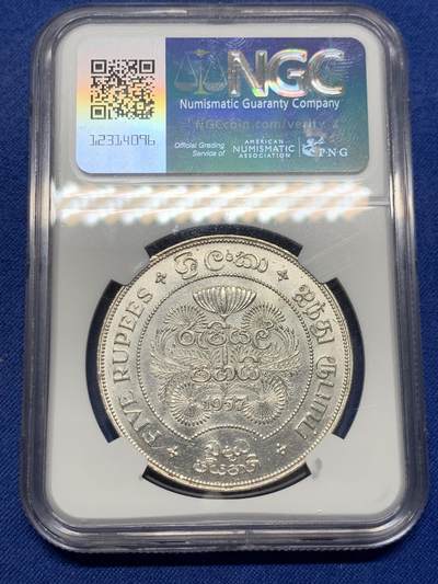 《竞宝斋》第429场 周日，周一，周二 3场连拍 （全场包邮） NGC MS62 锡兰1957年佛诞2500周年 5卢比大银币 光度不错