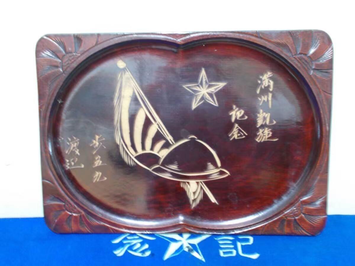 茶盘