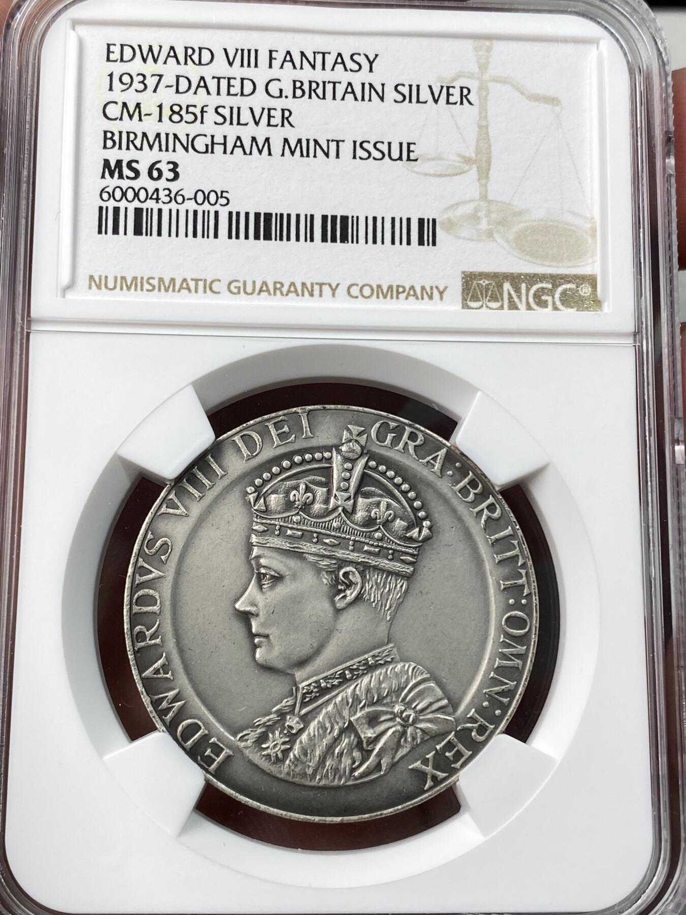 万国钱币拍卖第053期【万国秋季大拍下●周五周六两场连拍】 NGC MS63 1937年英国爱德华八世加冕纪念银章 臆造爱八登基纪念 爱八退位后让位与乔六 非常罕见的品种
