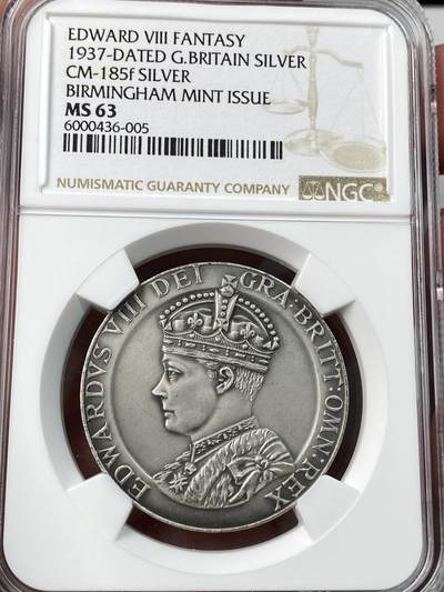 万国钱币拍卖第053期【万国秋季大拍下●周五周六两场连拍】 - NGC MS63 1937年英国爱德华八世加冕纪念银章 臆造爱八登基纪念 爱八退位后让位与乔六 非常罕见的品种