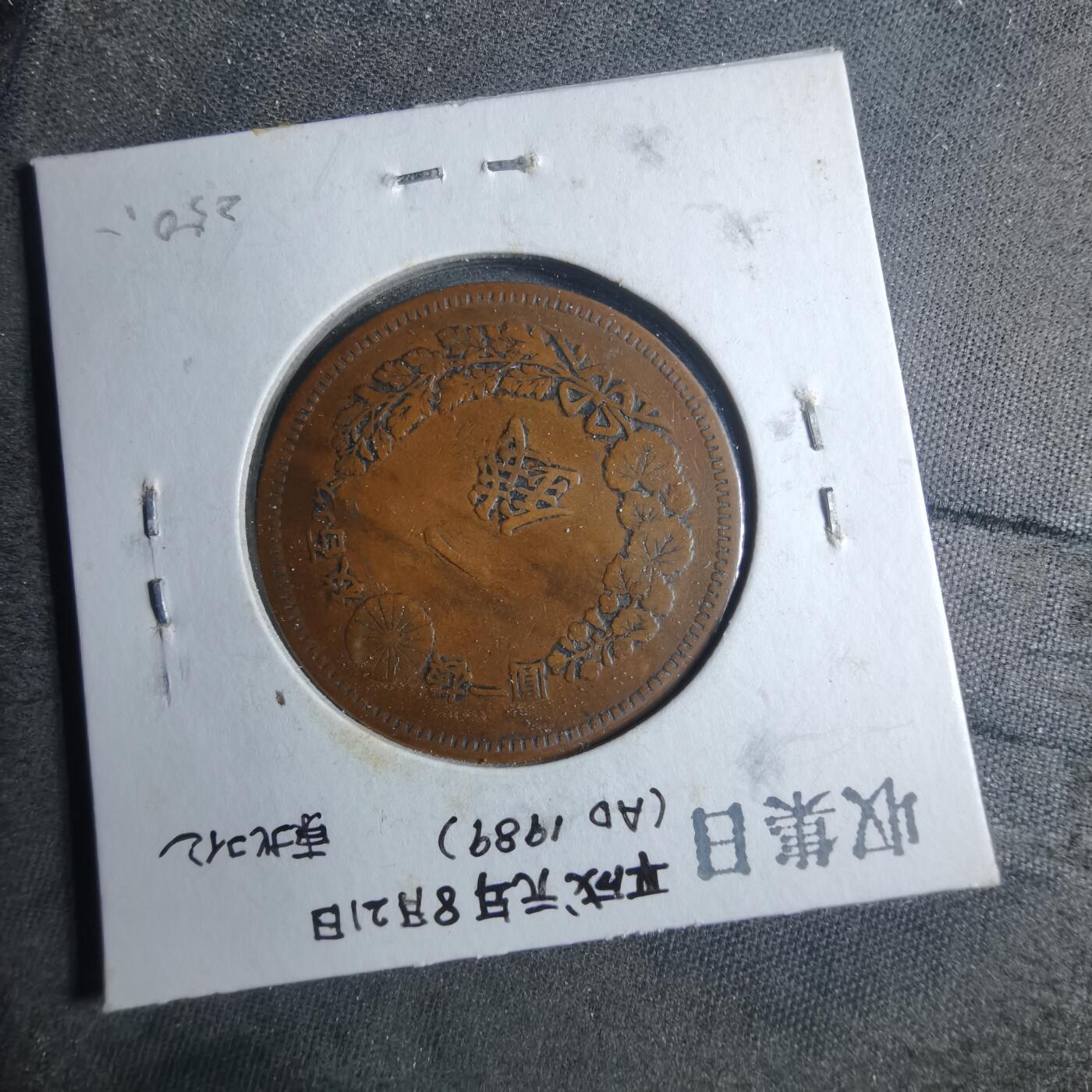 沼泽如烟--第879场 昭和十六年龙一钱