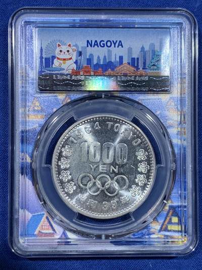 《竞宝斋》第429场 周日，周一，周二 3场连拍 （全场包邮） PCGS-MS64PL  1964日本1000日元大奥prooflike  经典的品种 不一样的感觉  能出pl的非常难得  名古屋城特别版盒子 镜面感超强 值得珍藏 日本Aw拍卖刚刚结束同分71040日元成交