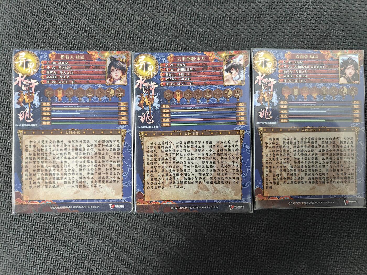 天玑星卡拍第130期《10.20周一截拍》持续收拍收评中 满赠卡需备注