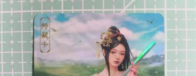 C先生卡牌 第14期 《神州百花谱》《Art系列》《人间传》持续收拍品中... - 【彩闪】卡将文创《绝代芳华》花木兰 艺术卡