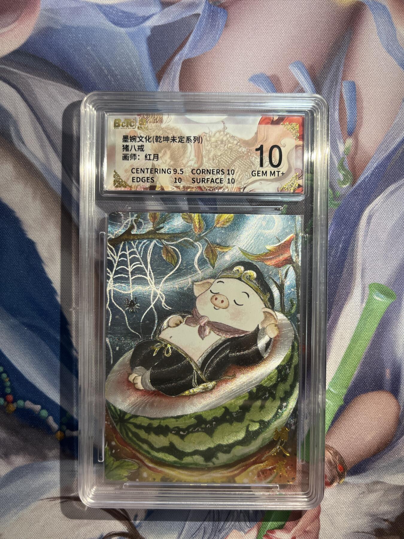卡德曼、燎原、范特卡、昆仑万象、墨婉文化、轩辕春秋、欢迎送拍、免费出卡没坑位费没手续费