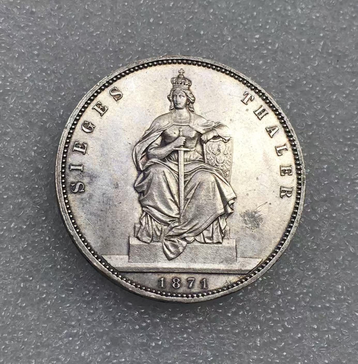 世界钱币专场拍卖 每周二开拍 1871年德国普鲁士普法胜利1泰勒流通银币