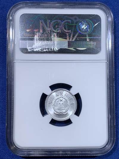 《竞宝斋》第429场 周日，周一，周二 3场连拍 （全场包邮） NGC X Mint State 10 中国2000年壹分硬币 精美铝币