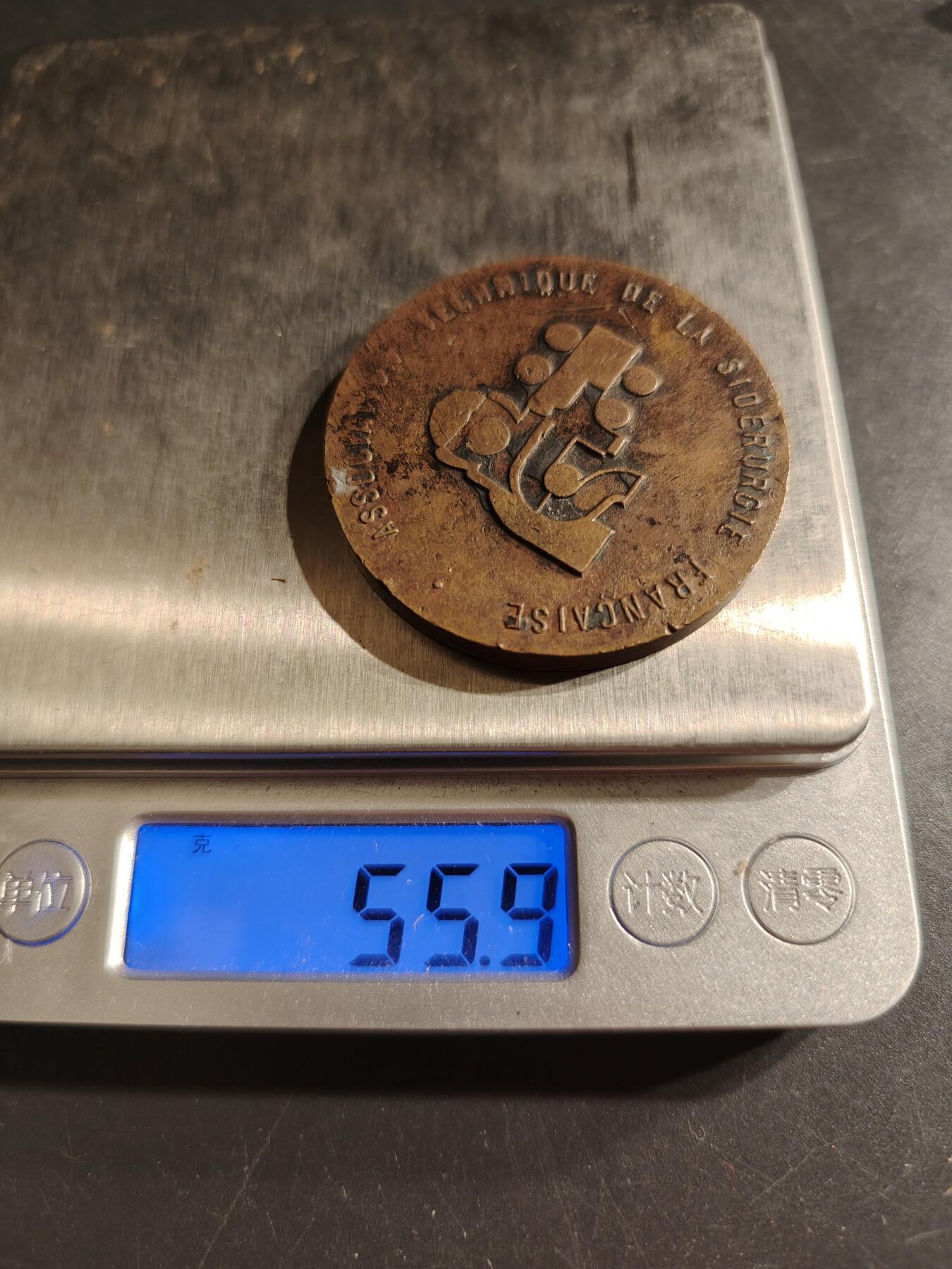 老王徽章第157期 法国冶金工业协会大铜章     直径46mm.   重量55.9g