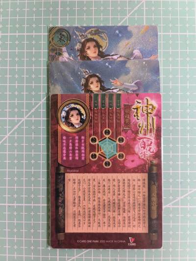 C先生卡牌 第14期 《神州百花谱》《Art系列》《人间传》持续收拍品中... - 【粗闪】卡玩帕克《神州百花谱》穆桂英 双服饰+近景