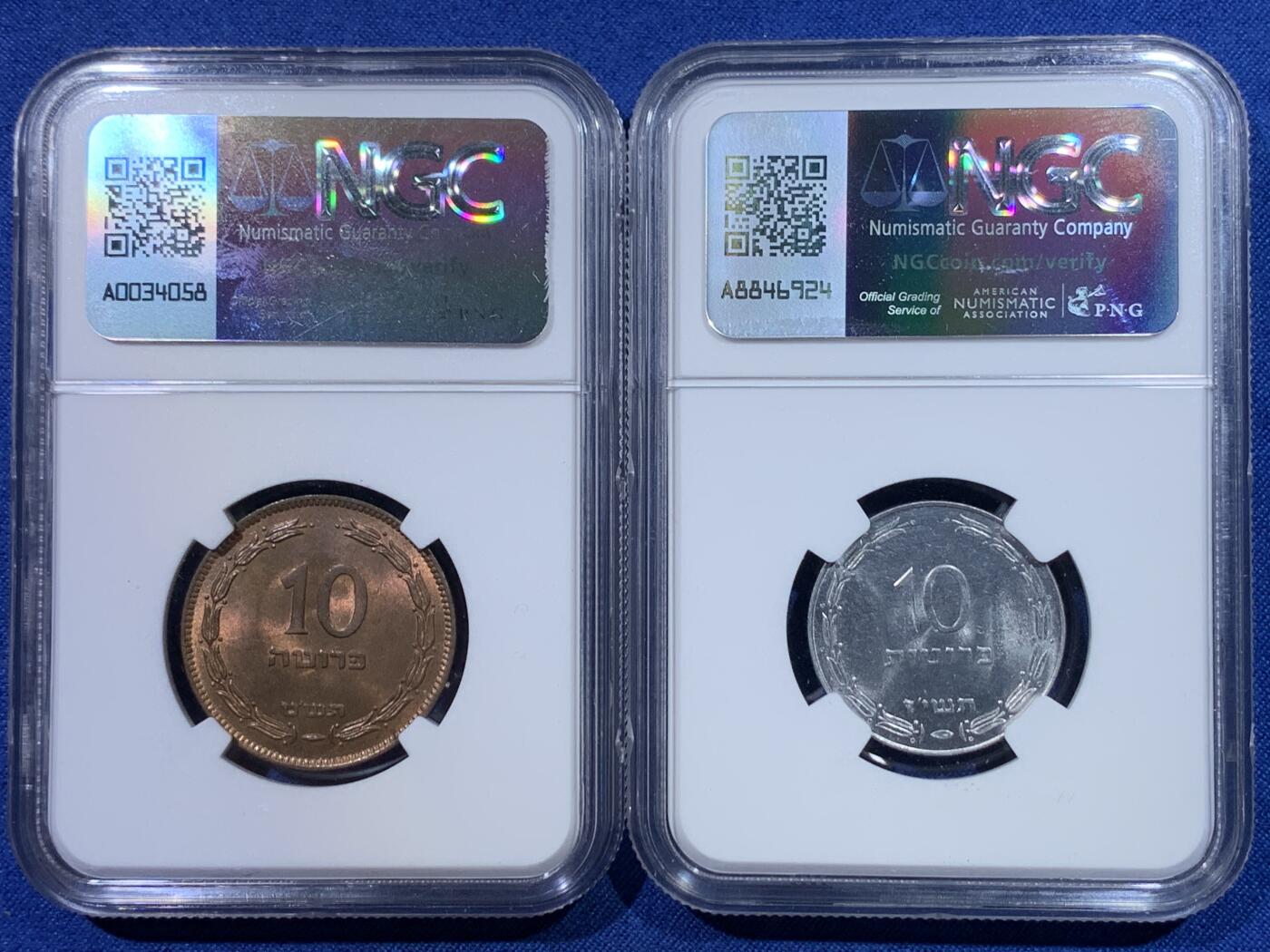 《竞宝斋》第429场 周日，周一，周二 3场连拍 （全场包邮） 两枚一组 NGC MS64RB/MS64 1949/1957以色列10普鲁塔铜币/铝币 以色列早期硬币MS级少见！铝币容易腐蚀划伤 高分不易！