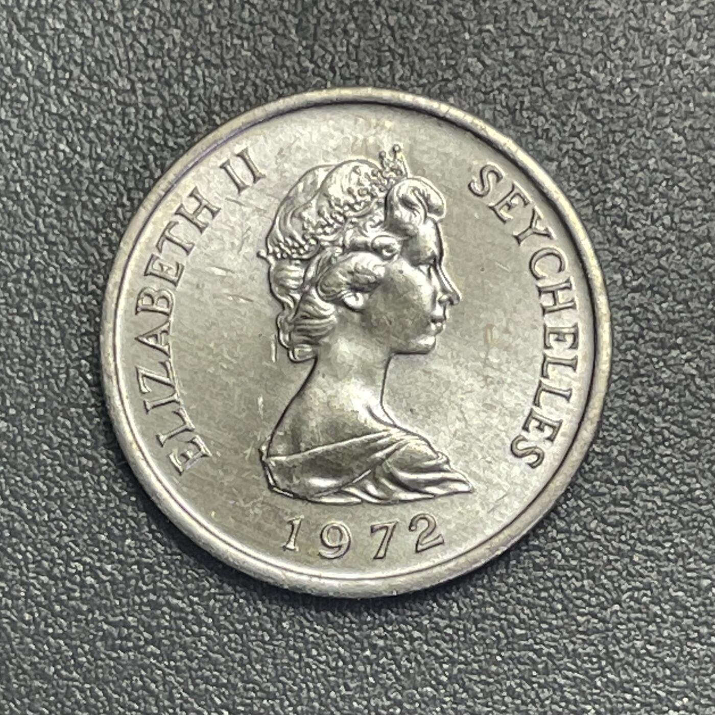 回流1019 塞舌尔🇸🇨1972年1分FAO纪念币