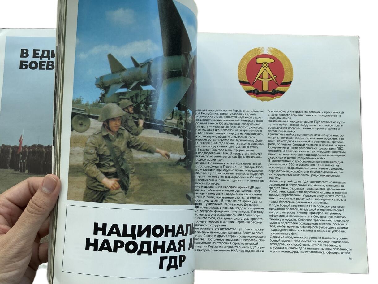 熹将军2025年秋冬小拍12 总53期 极稀少 华约组织官方纪念画册《为了和平和社会主义》大量经典照片