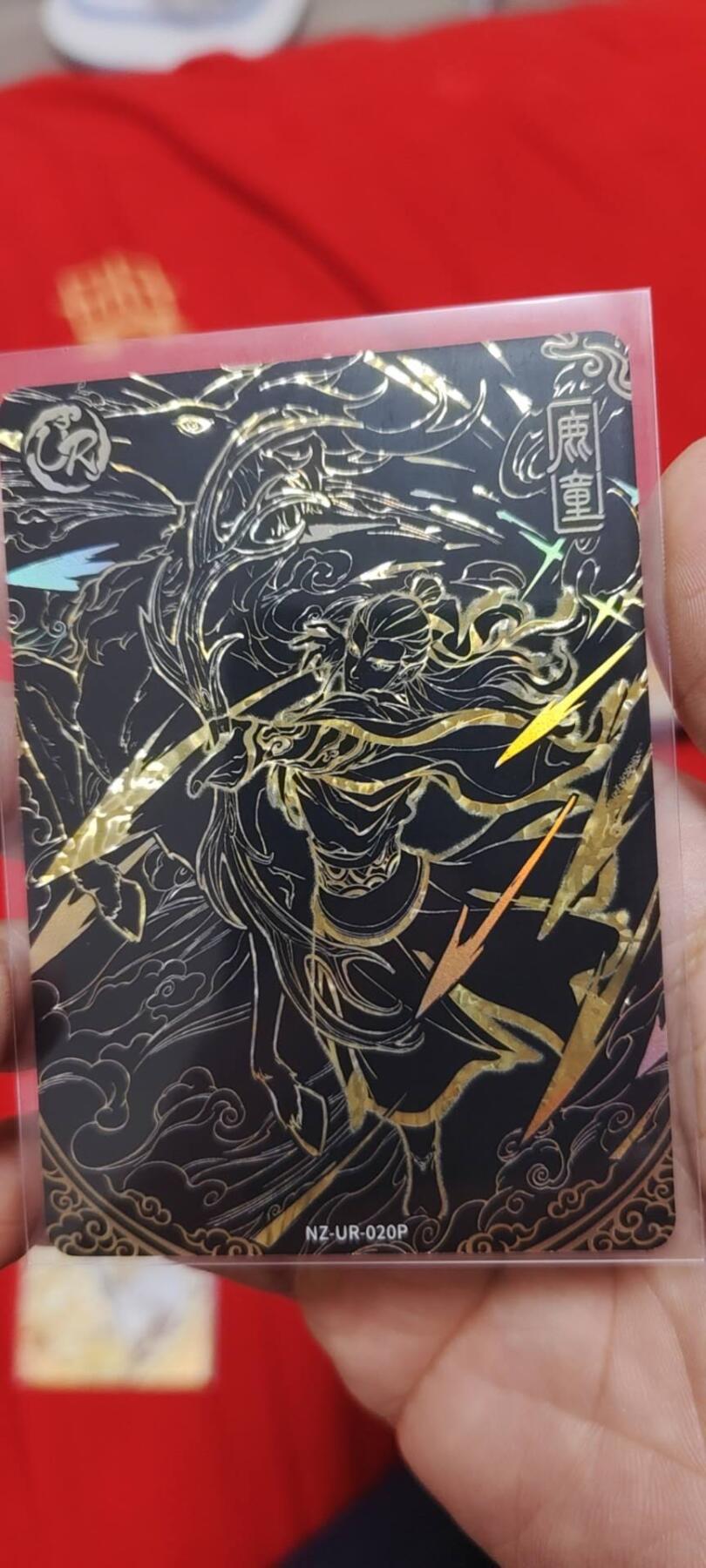 秋原瞳的小店第二十五期（持续收拍，时光冉冉，又是即将带走🍁🍁🍁飘落🌨️🌨️🌨️的季节，一大批好物正在路上，敬请期待） 卡游哪吒3弹ur黑金——鹿童