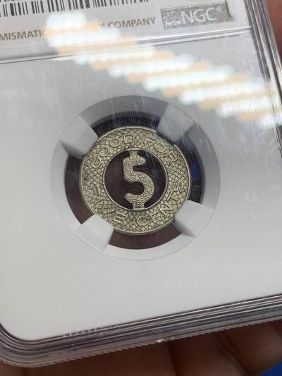 《竞宝斋》第429场 周日，周一，周二 3场连拍 （全场包邮） NGC MS63 中华民国 1920年 上海电车5分镂空代用币 上海民国代币知名品种