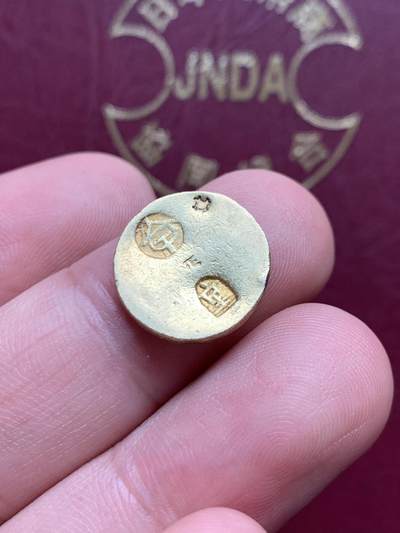 《竞宝斋》第429场 周日，周一，周二 3场连拍 （全场包邮） 日本1721年甲州金，知名度最广的日本金货之一，国内极少见，江户时代前期高品位，含金量约74%左右。带日本货币商协同组合证书，该品种中品15万日元，下品也要10万日元起