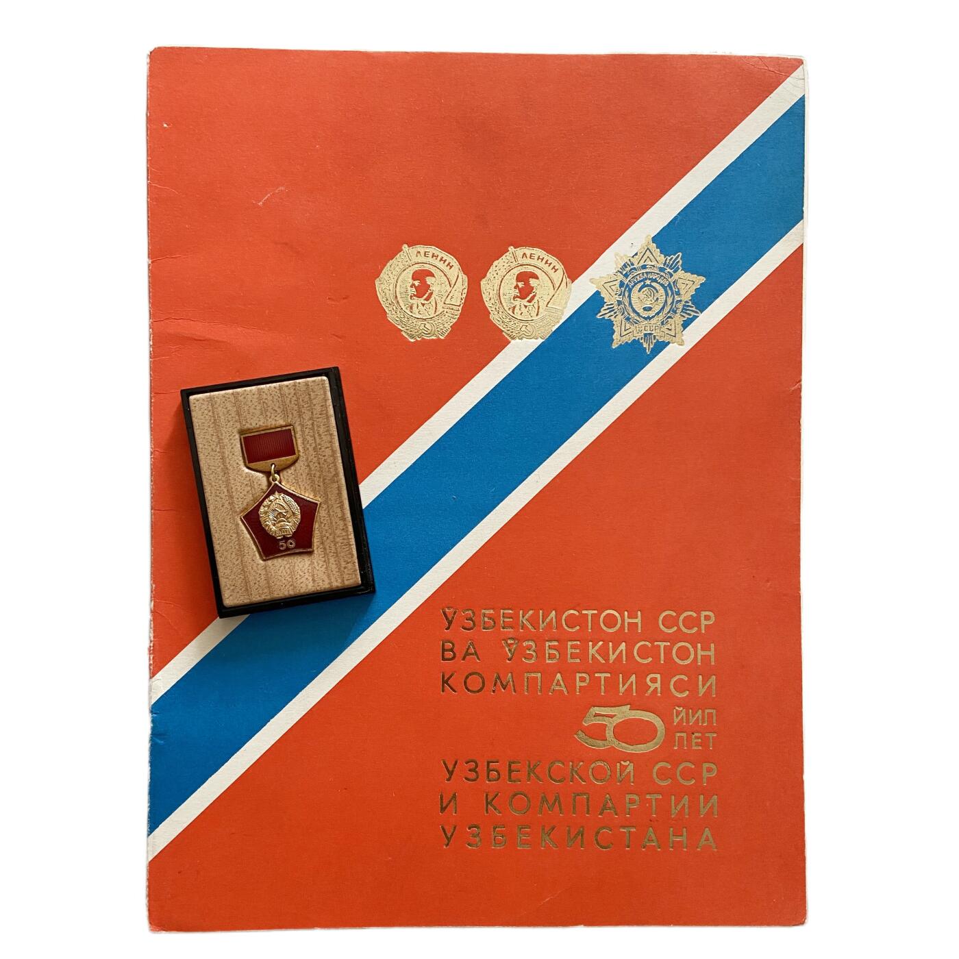 熹将军2025年秋冬小拍13 总54期